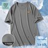 JEANSWEST LIFE Men's Ice Silk Cooling Short Sleeve T-Shirt