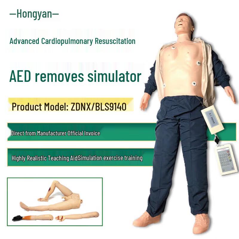 Advanced CPR & Trauma Training Manikin