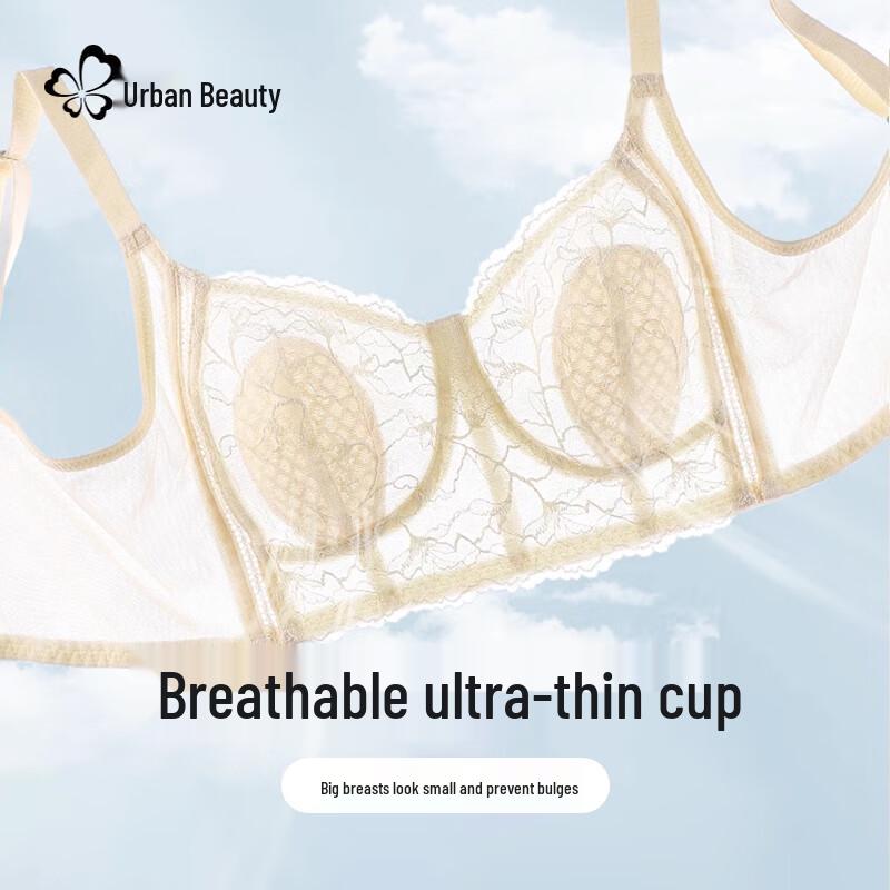 Lace Wireless Minimizing Bra 34/75BC телесный