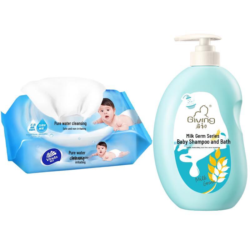 Vinda Baby Skincare Gift Set