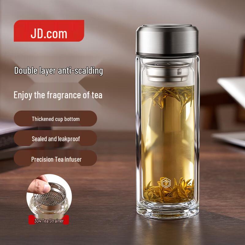 Jingdong Jingzao Double-Layer Glass Tea Infuser Bottle