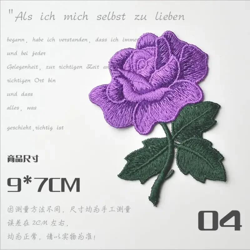 1 Pcs Red Yellow Purple Roses Pair Flowers Simple and Beautiful Floral Retro Iron-on Patches Decoration