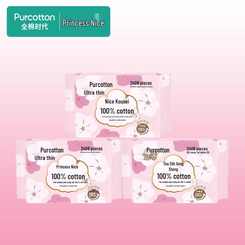 PurCotton Nice Princess Ultra-Thin Daily Sanitary Pads