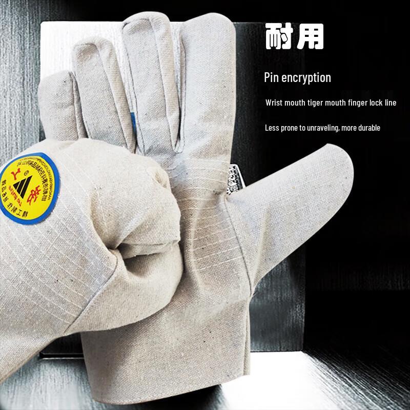 Laogong HC-17C Heavy-Duty Canvas Work Gloves
