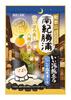 Hakugen Earth Bath Nigori Bath 12 individually wrapped bath additives for hot fatigue stiff blood circulation made in "Iiyu Tabidachi" (Good Trip) -