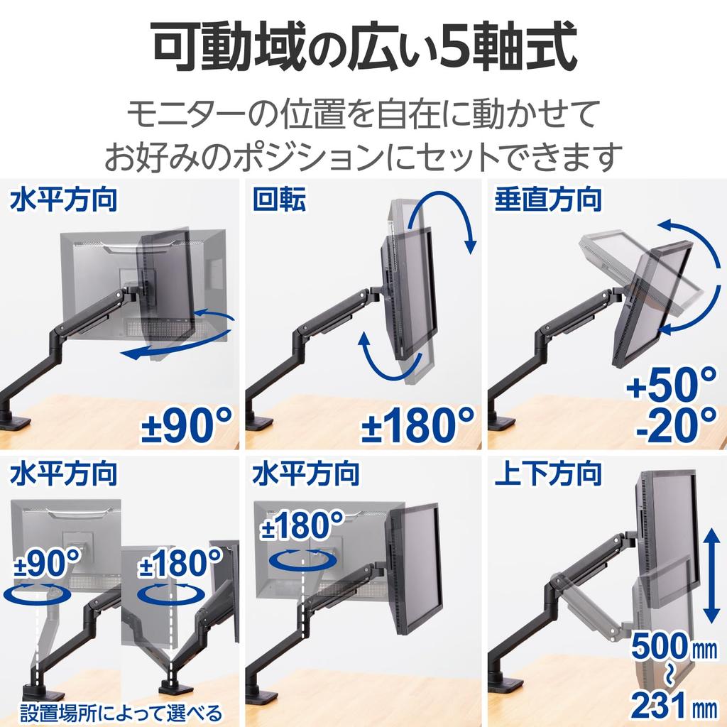 ELECOM Single Long Monitor Compatible with Inch VESA Gas-Operated Arm, 17-49 Monitors, Compatible, Heavy-Duty Capacity, Black, DPA-SL08BK