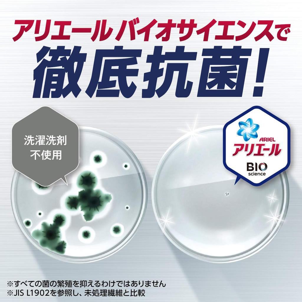 Ariel Bioscience Gel Science x Breaking the Limits of Cleaning Lightly Scented Laundry Detergent 44 Count 3x the 1 Bag Balls, Nature Power, Refill,