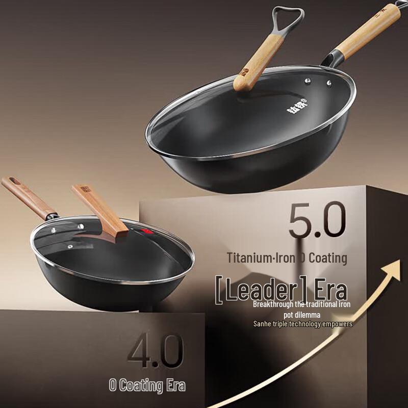 Sanhe 0-Coating Titanium Iron Wok
