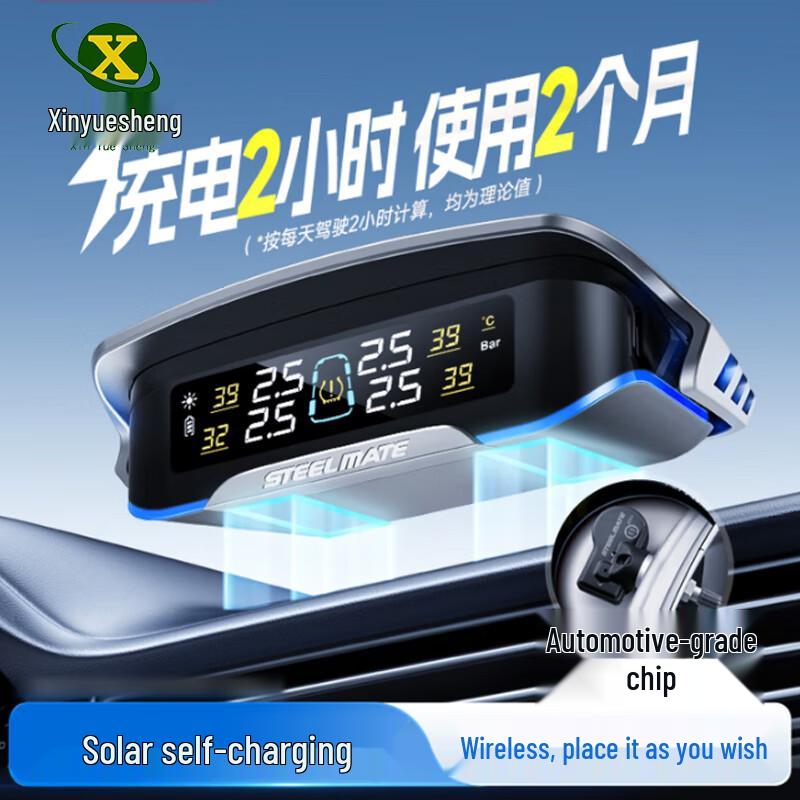 Xinyuesheng Solar Wireless Tire Pressure Monitoring System