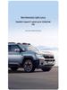 Fang Cheng Bao 8 Car Floor Mats: Full Coverage for 2025 Model, 6 or 7-Seater