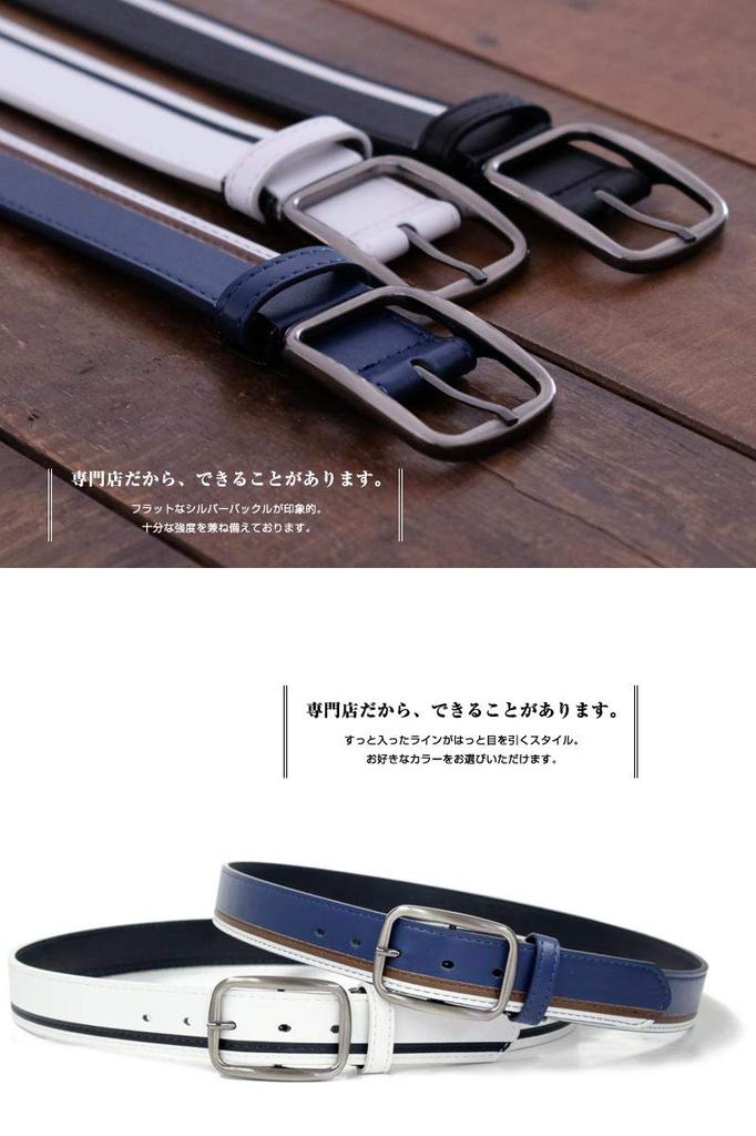 [BEEL] BEEL line design casual belt, white