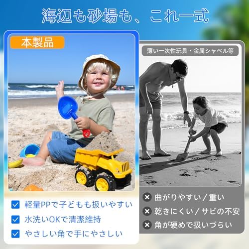 Toddmomy 3-Piece Sand Toy Set, Kids Plastic Sand Shovels, Lightweight Durable Beach Sand Digging Tools for Outdoor Sandbox Play