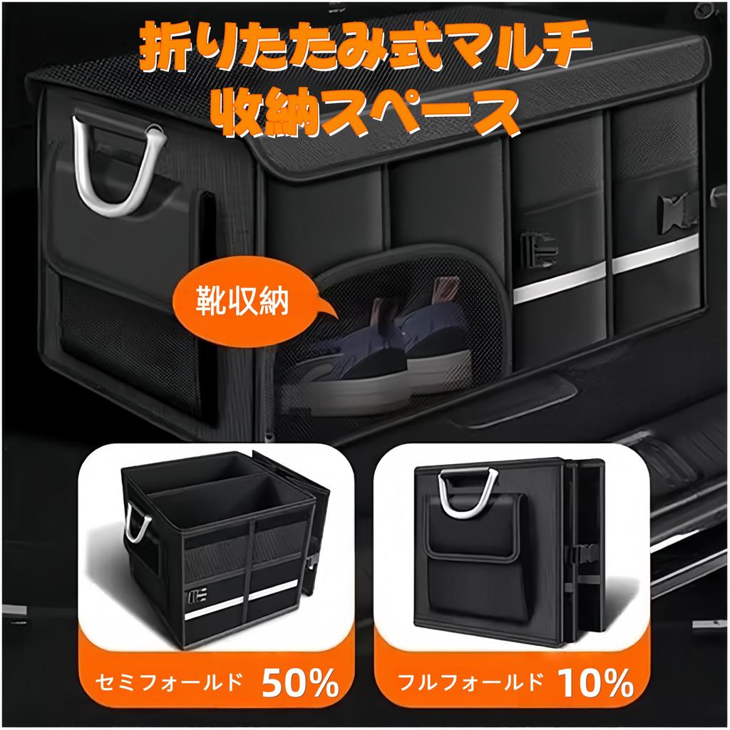 Car Storage Box Trunk Storage Box 72L Large Capacity Storage Box Foldable Design Storage Waterproof Divider Oxford Fabric Waterproof PVC Lining Side