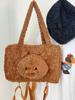 Cute Plush Bear Bag With Zipper Closure For Casual Travel And Gift Giving