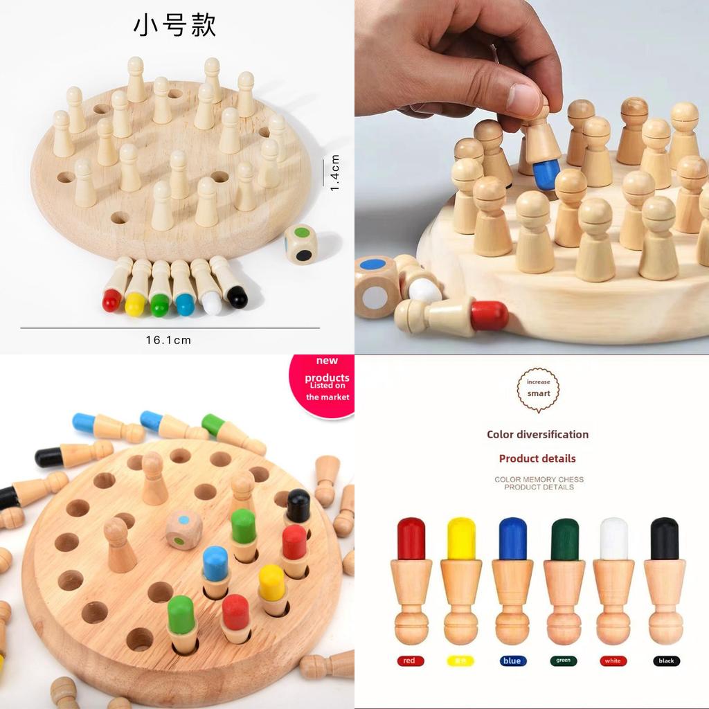 Wooden Childrens Memory Chess Game For Early Education And Focus Development