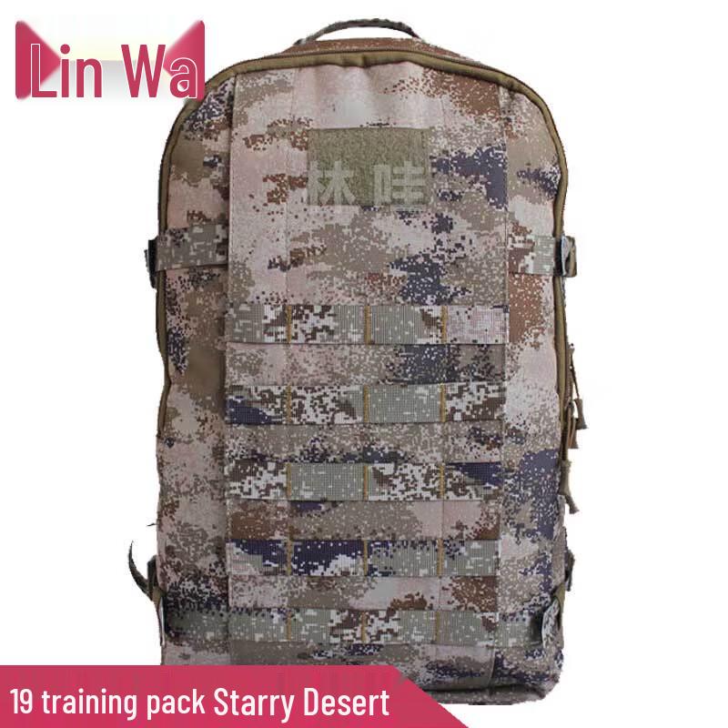 Linwa 19 Outdoor Tactical Backpack