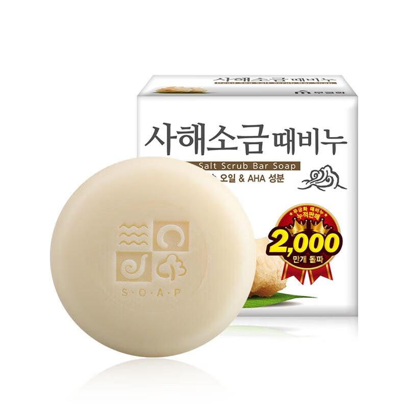 

Wu Jin Hua Dead Sea Salt Cleansing Soap