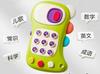 Multifunctional Music Phone Mobile Phone Voice Remote Control Toy Baby Simulation Baby Boy Girl