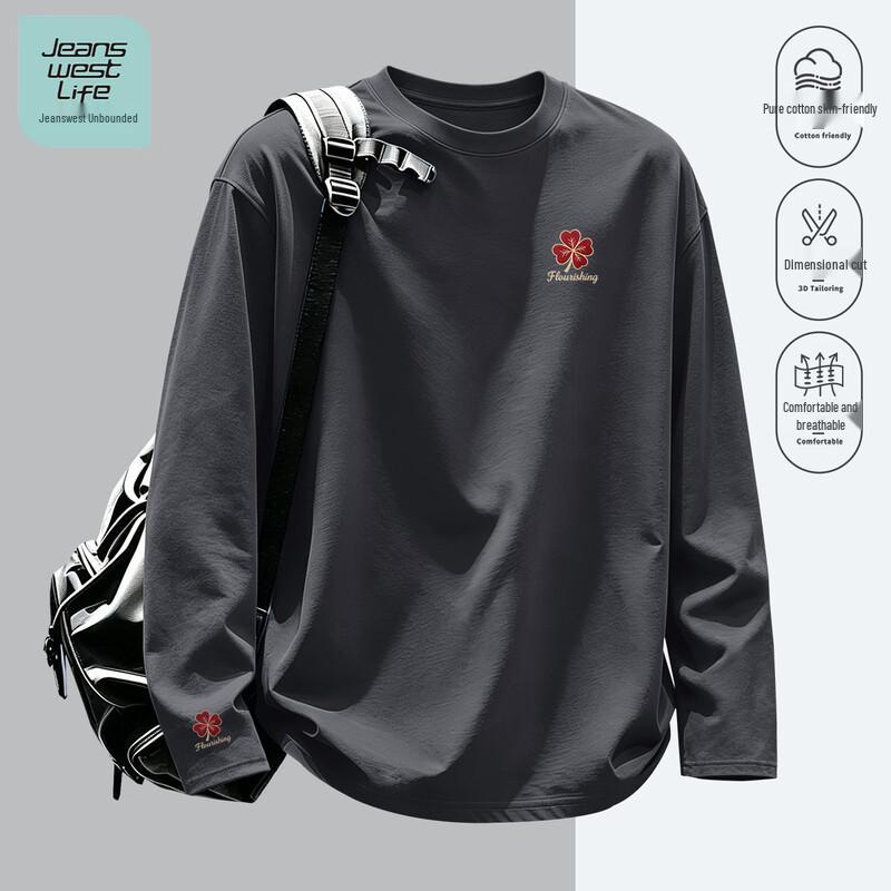 Jeanswest Life Men's Breathable Loose Fit Long Sleeve T-Shirt