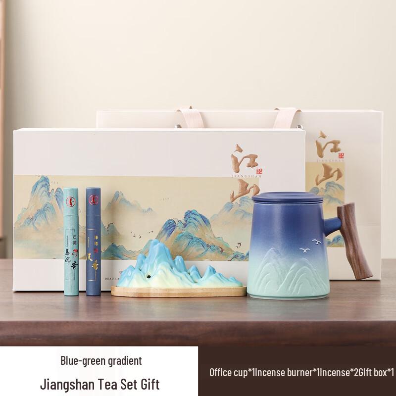 AiQi YiXuan YanNanFei Ceramic Office Mug Gift Set