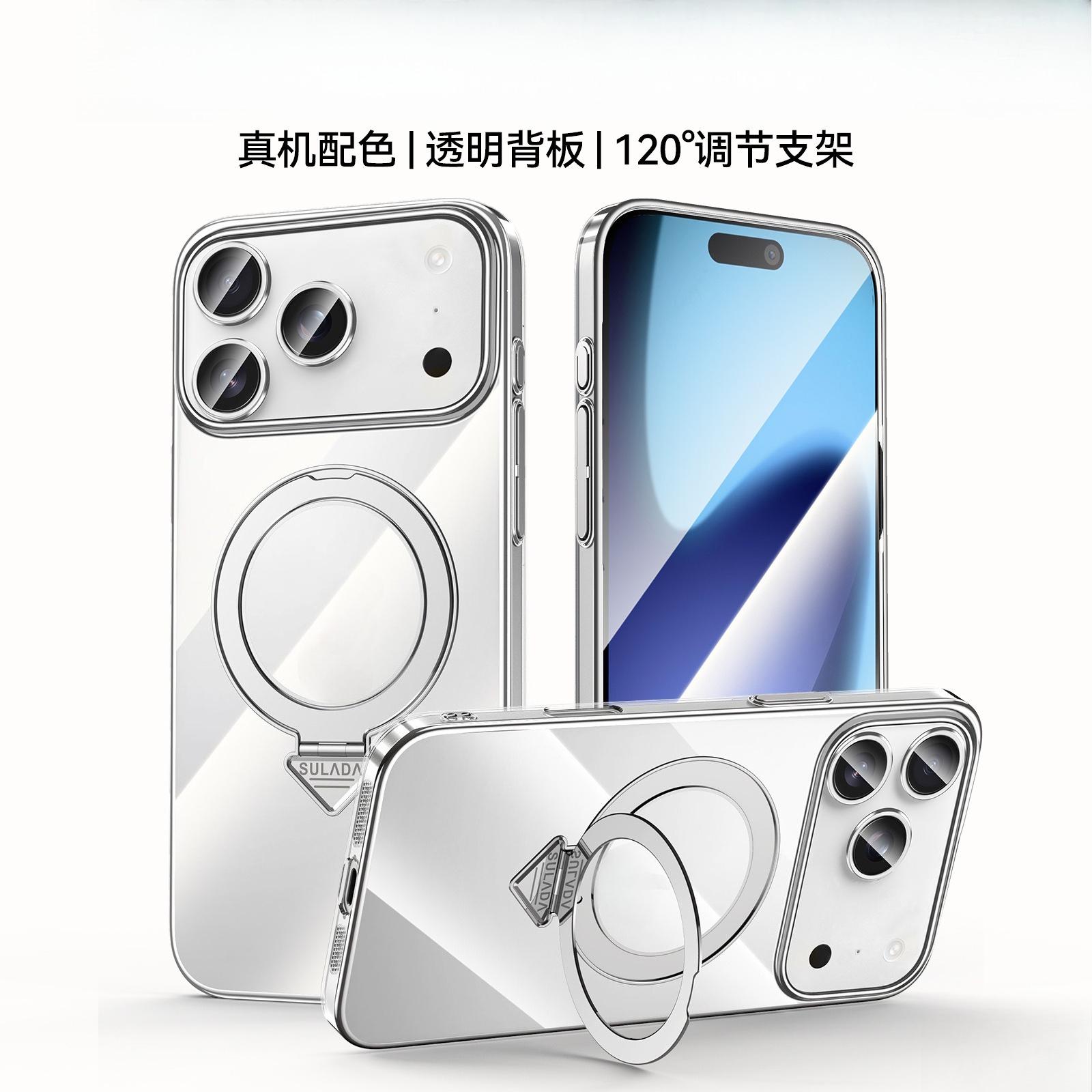 

High-end Slim PC Phone Case for iPhone 17 Pro Max 16 Plus 15 Pro Metal Bracket Ring Magnetic Wireless Charging Transparent Cover iPhone 15 Pro Max срібний