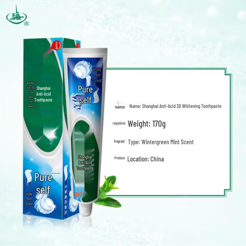 Meijajing Anti-Acid Whitening Toothpaste Twin Pack
