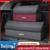 Kompatible Kofferraum-Aufbewahrungsboxen für Beijing BJ30/BJ40/BJ60/BJ80/BJ90 Autos