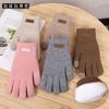 New Maillard Knitted Thermal Gloves Women's Autumn and Winter Cold-proof Thickened Wool Fashion Touch Screen Five Fingers