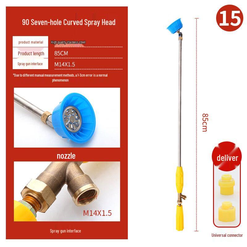 Jundingying 90 7-Hole High-Pressure Spray Nozzle