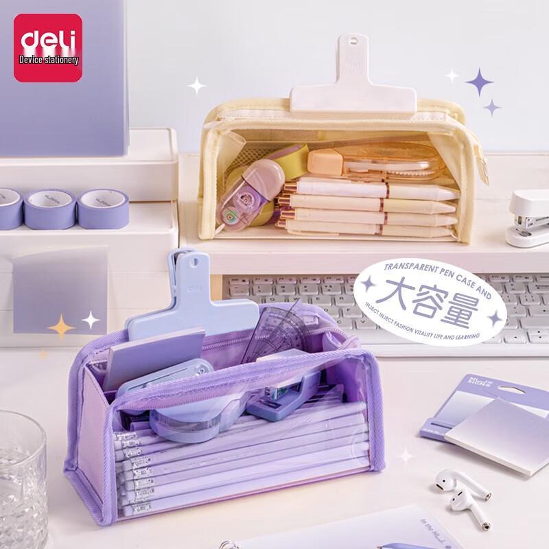 Deli Transparent Double-Layer Pencil Case