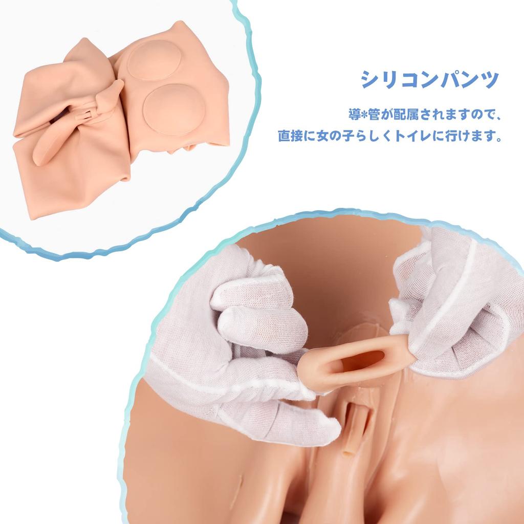 Silicone Silicone Silicone Fake Silicone Silicone G Asian Yellow [BINIMOKOO] Suit, Bodysuit, Bust, Cross-dressing Suit, Cross-dressing, Cosplay, Girl,