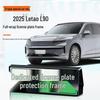 Lando L90/L60 License Plate Frame for New Energy Vehicles, Traffic Regulation Compliant, Modified Full Edge Protection