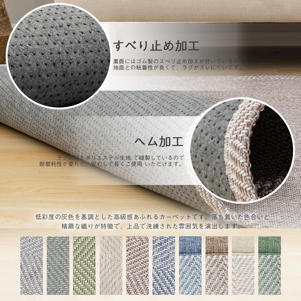 OIGAE 190x240cm Tatami Herringbone Nordic Solid Geometric Floor Suitable for All Brown Rug, Spring/Summer Carpet, (3 Mats), Pattern, Style, Color,