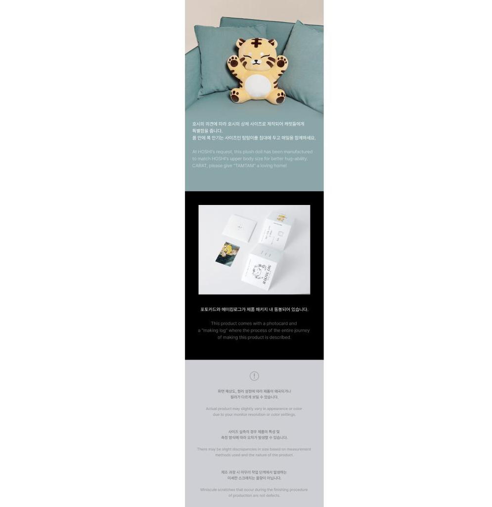 Compre Seventeen COLEÇÃO FEITA POR ARTISTA por HOSHI - TAMTAM