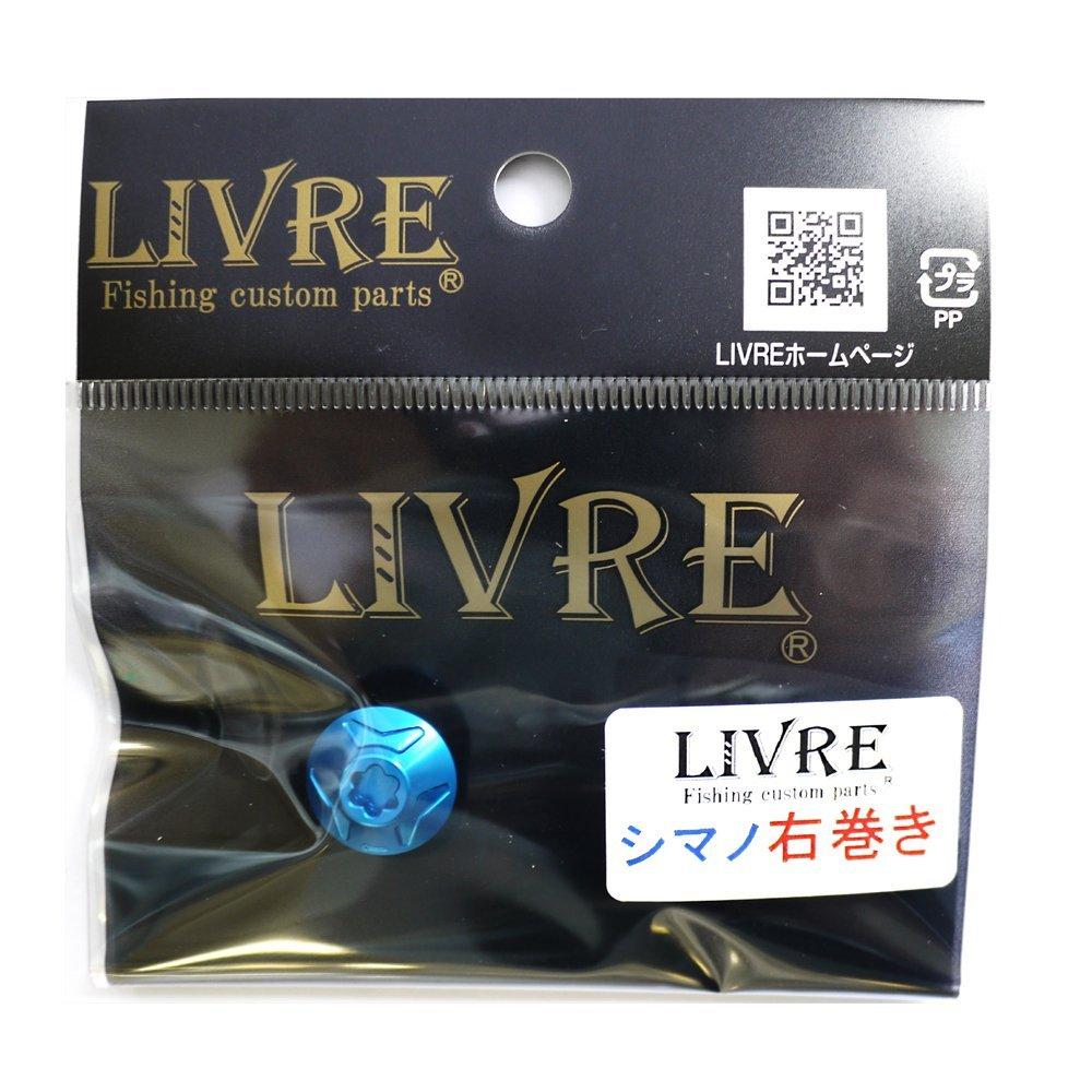 LIVRE Детали для приманок Гайка ручки Kaken BL Shimano Правая Ремонт (Shimano, right-handed) SNUT-SR синий