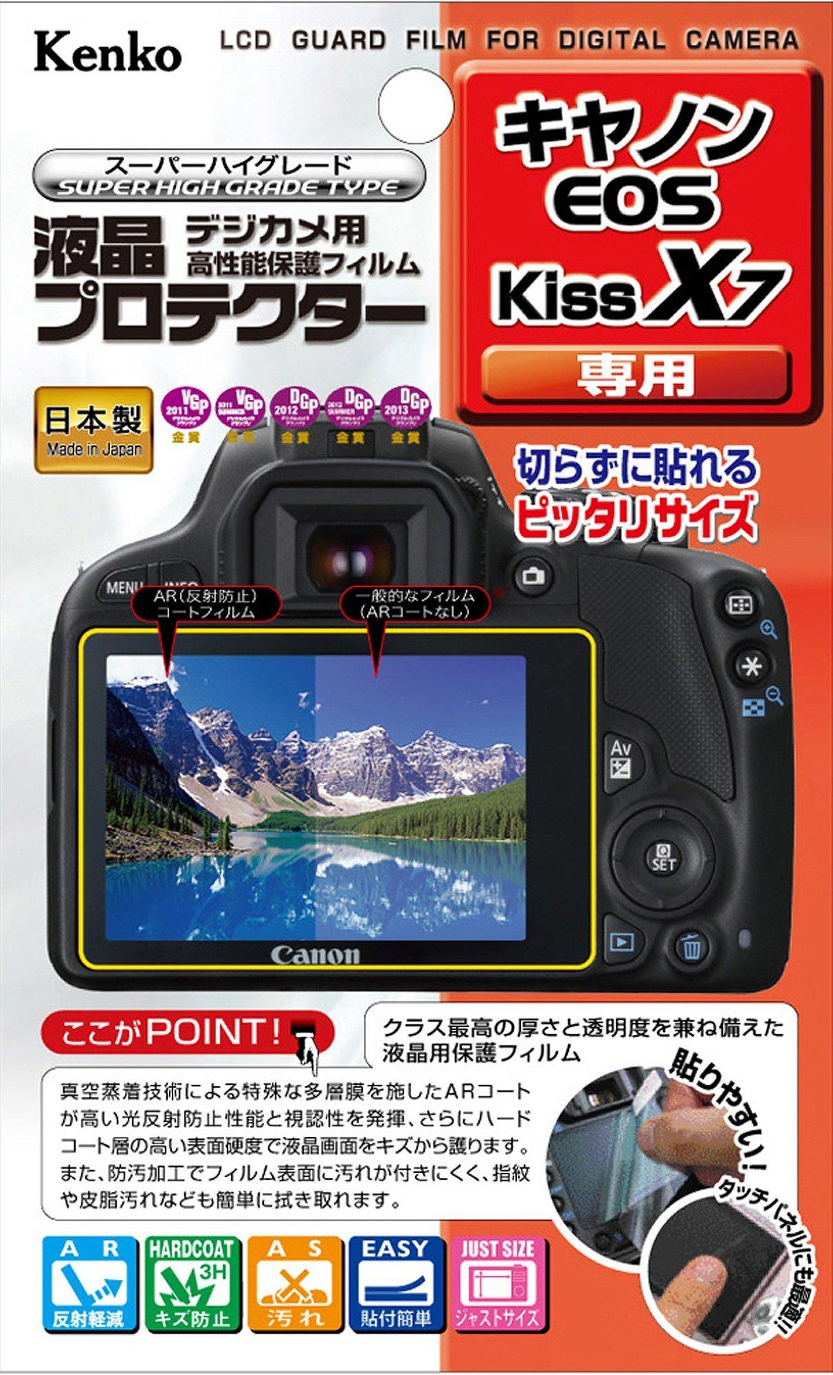 Kenko LCD Screen Protector for Canon EOS Kiss X7 KLP-CEOSKISSX7