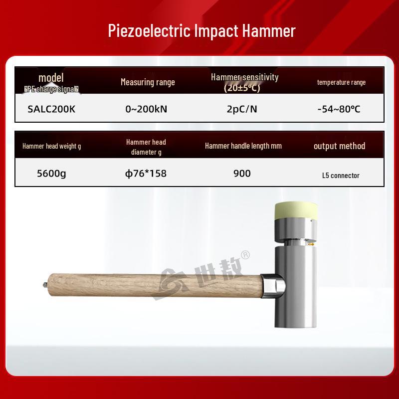 Piezoelectric Impact Hammer Force Sensor with High Sensitivity - SALC200K