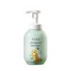 Little Dream Garden Amino Acid Purifying Mousse Cleanser
