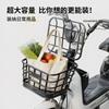 Bike Front Basket Large Plastic Storage Box With Lid Electric Scooter Bicycle