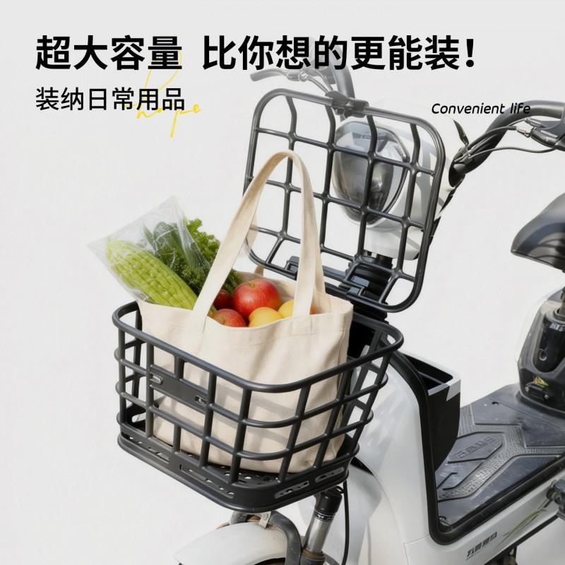 Bike Front Basket Large Plastic Storage Box With Lid Electric Scooter Bicycle