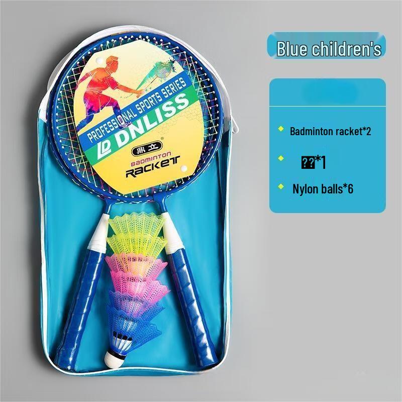 Qingmeng Kids Badminton Racket Set