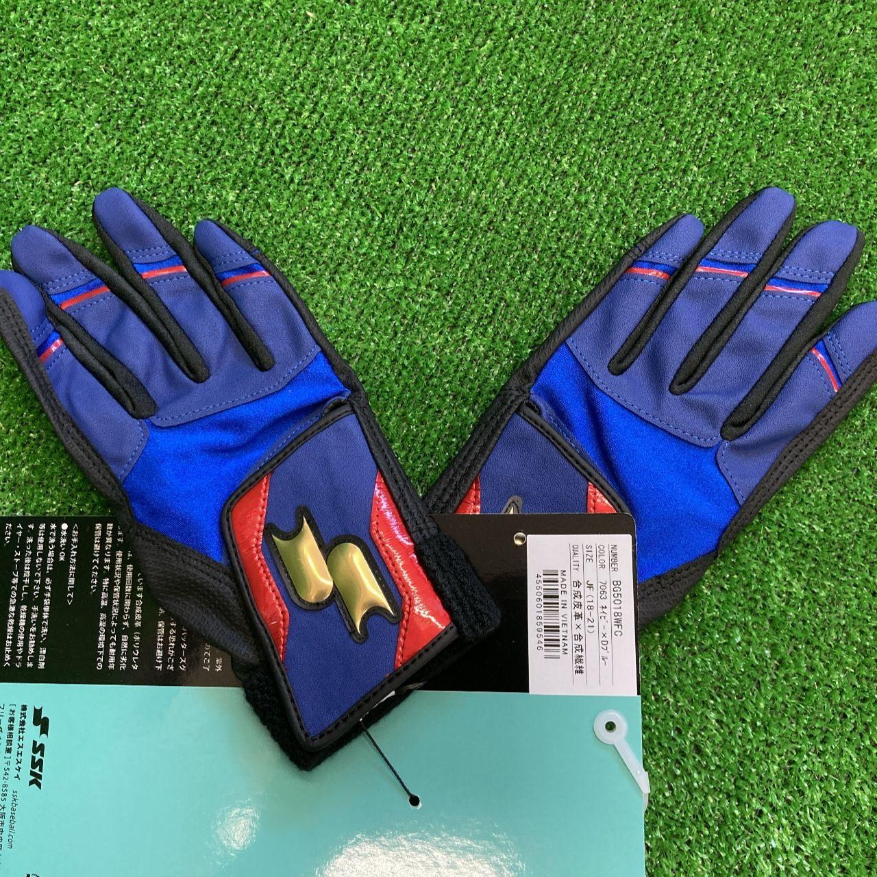Used 25% off SSK Junior Batting Gloves Two Hands Navy x D Blue Free Size BG5018WFC 7063 New