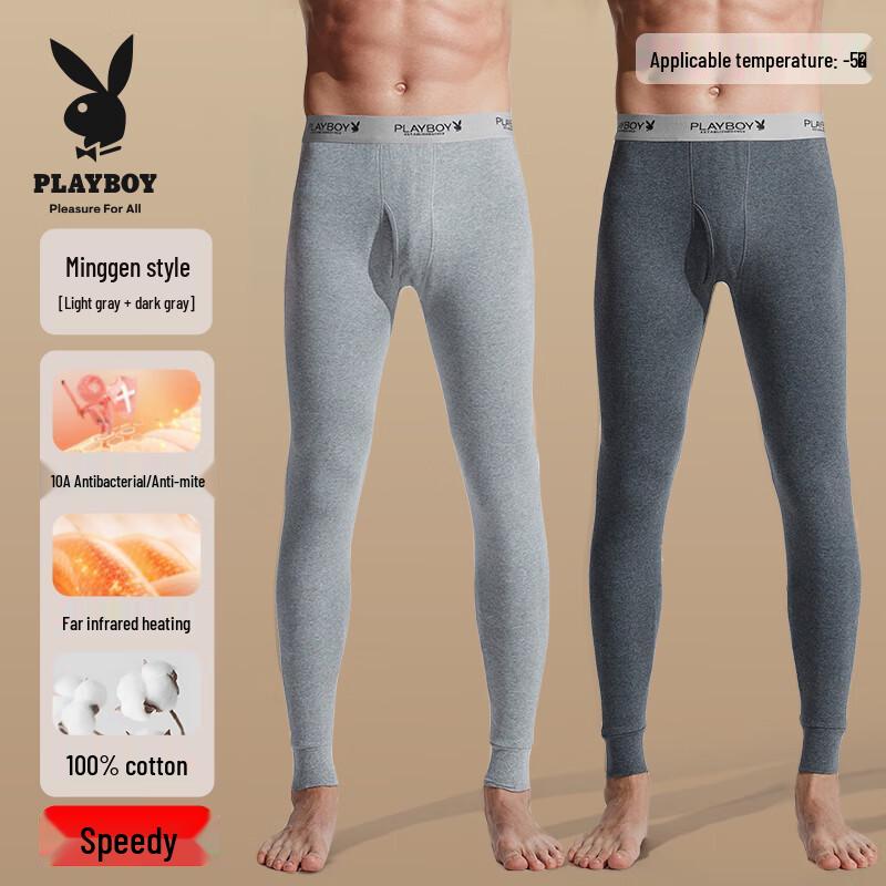 Playboy Men's Thermal Underwear Bottoms