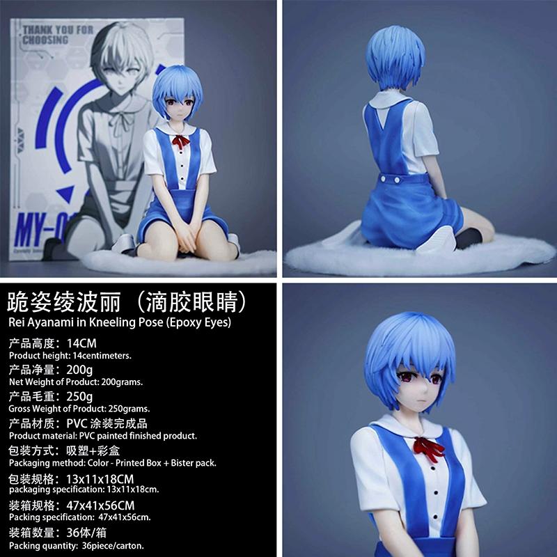 

The Doll Table Around The Animation Takes A Sitting Posture, And The School Uniform Ling Ling Boli Handles The Second Beautiful