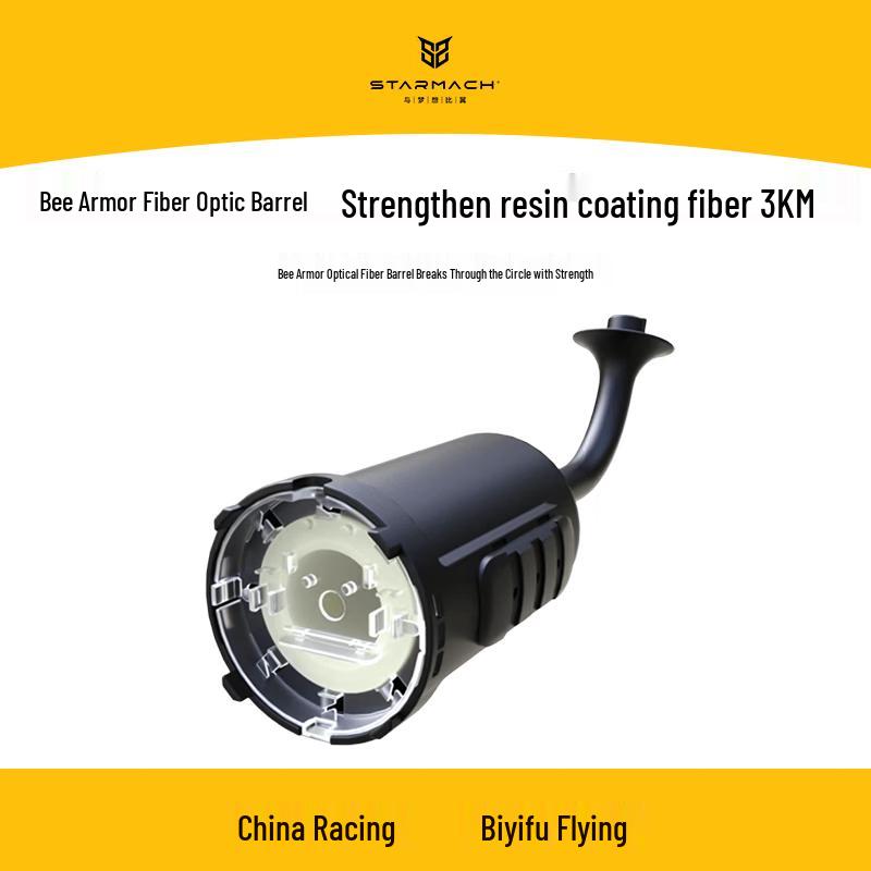 FengKai Reusable FPV Drone Optical Fiber Barrel