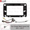 Car Radio Fascias Frame For Great Wall Haval H6 2011-2017 9 Inch 2DIN Stereo Panel Wiring Harness Power Cable Adapter Connector