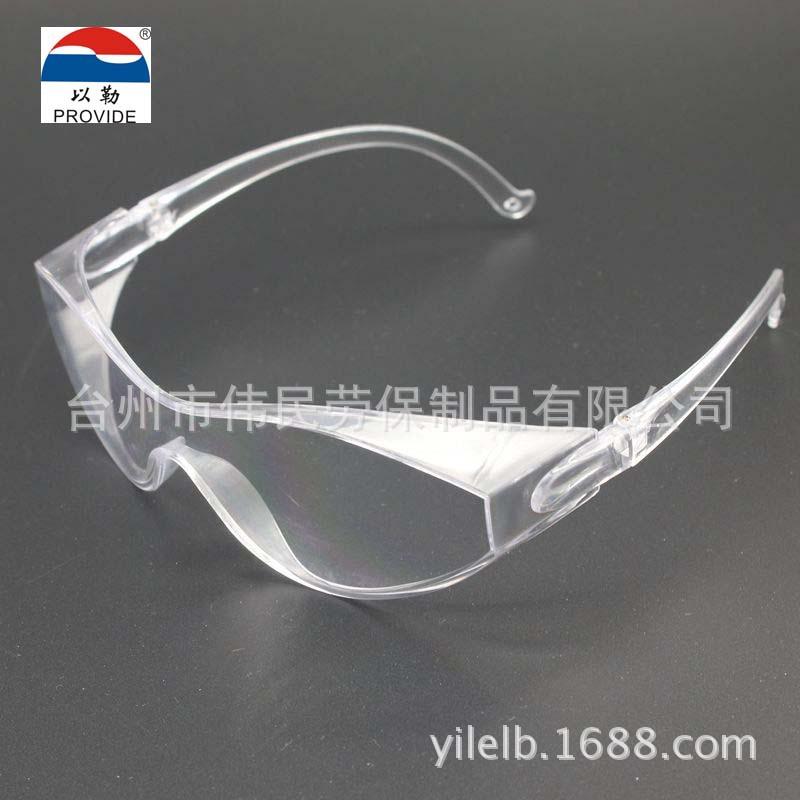 Yile Explosion-Proof, Impact & High-Temperature Resistant Goggles for Industrial Petrochemical Labs 0308A