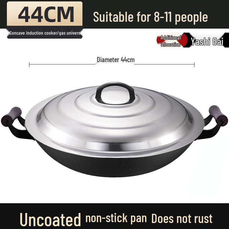 Traditional Iron Wok with Lid