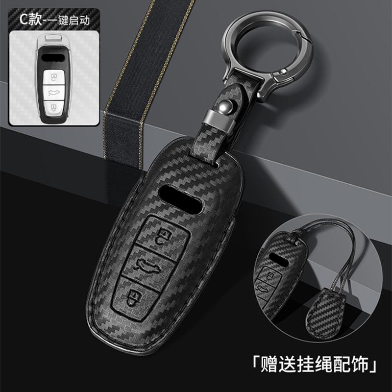 Carbon fiber pattern Car Remote Key Cover Case Holder shell Fob For New A3L A4L A5 A6L A7L Q4 e-trom Q5 Q6 Q7 Q8 S4 S6 S7