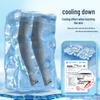 Li-Ning Unisex UV Protection Ice Silk Arm Sleeves